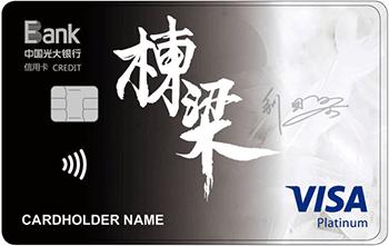 各行信用卡权益对比,招商信用卡特点