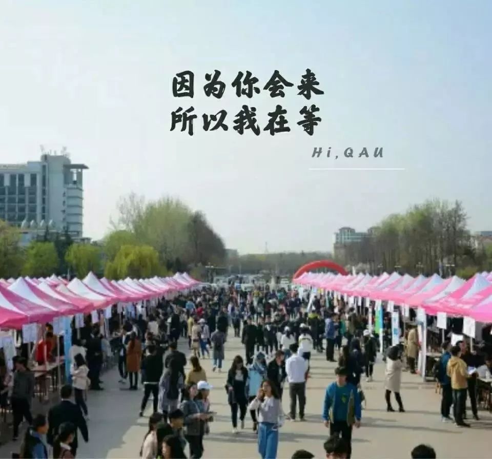 2018届毕业生供需见面会,2016届毕业生冬季供需见面会