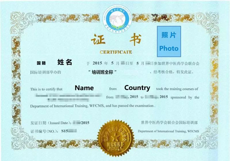 付国兵中医师承,付国兵学习班