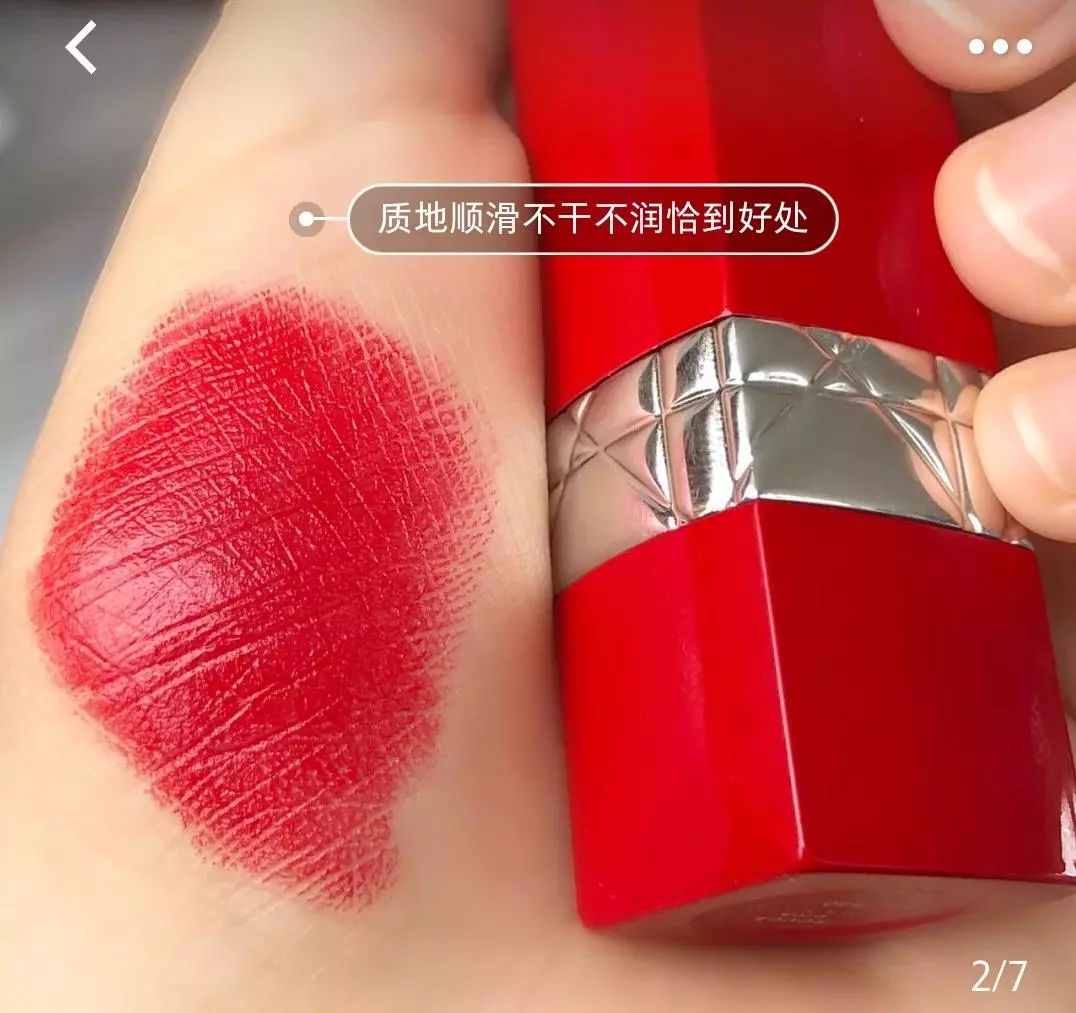 迪奥出了全新红管系列口红!看完钱包保不住了