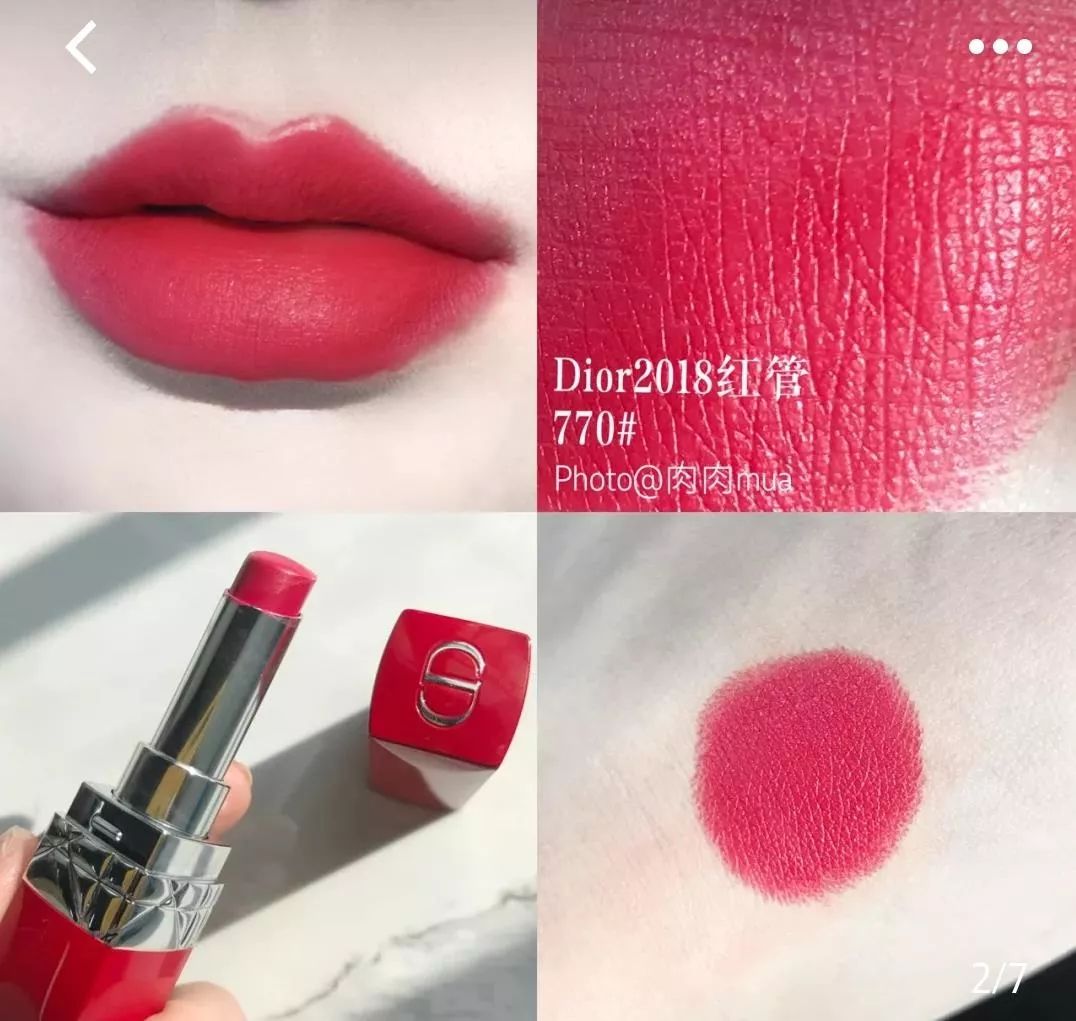 迪奥出了全新红管系列口红!看完钱包保不住了