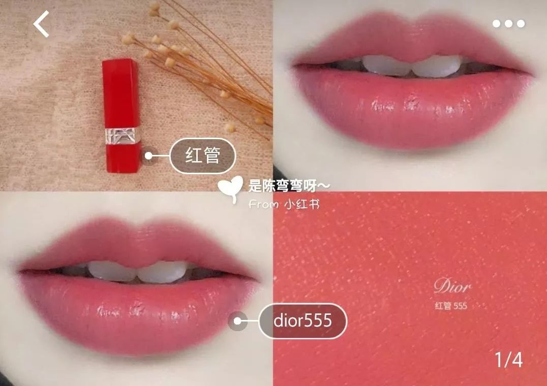 迪奥出了全新红管系列口红!看完钱包保不住了