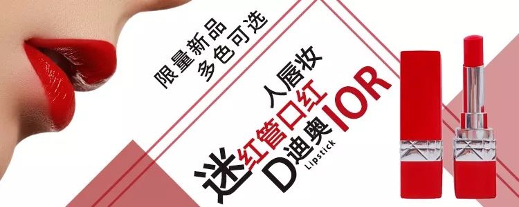 迪奥出了全新红管系列口红!看完钱包保不住了