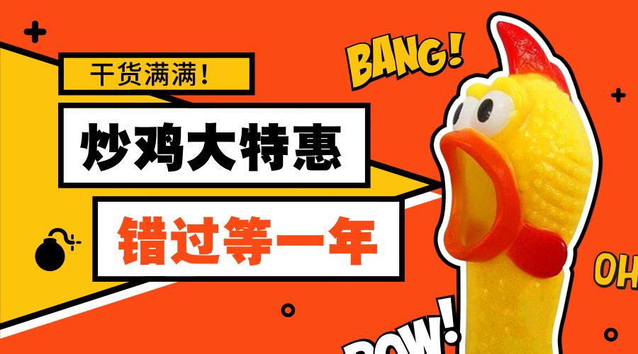 双11怎样买才是真正的省钱呢,双11最应该买的是什么