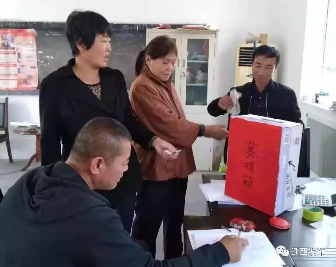 「乡镇风采」兴城镇献爱心募捐，点亮生命之光