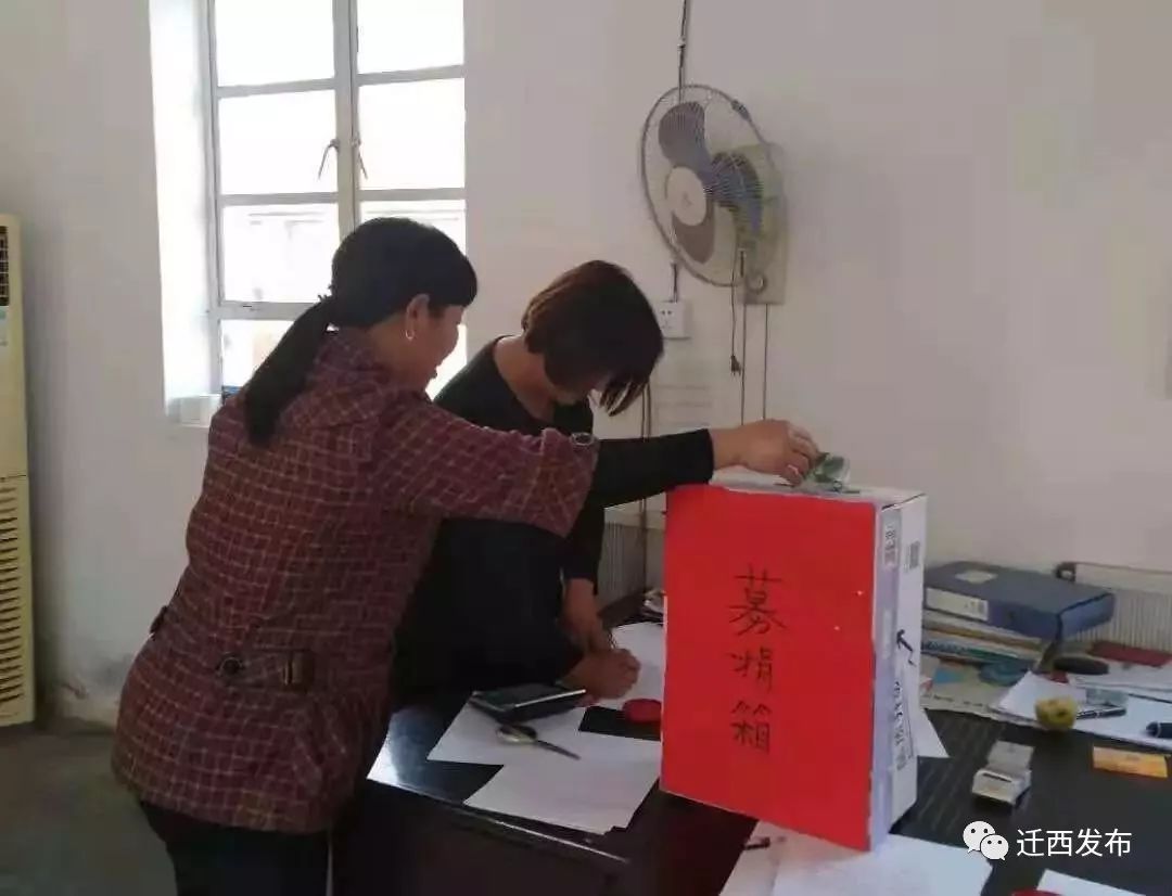 「乡镇风采」兴城镇献爱心募捐，点亮生命之光