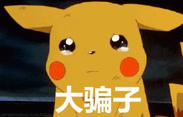 擦亮双眼防止网络诈骗,擦亮双眼谨防诈骗不信谣不传谣