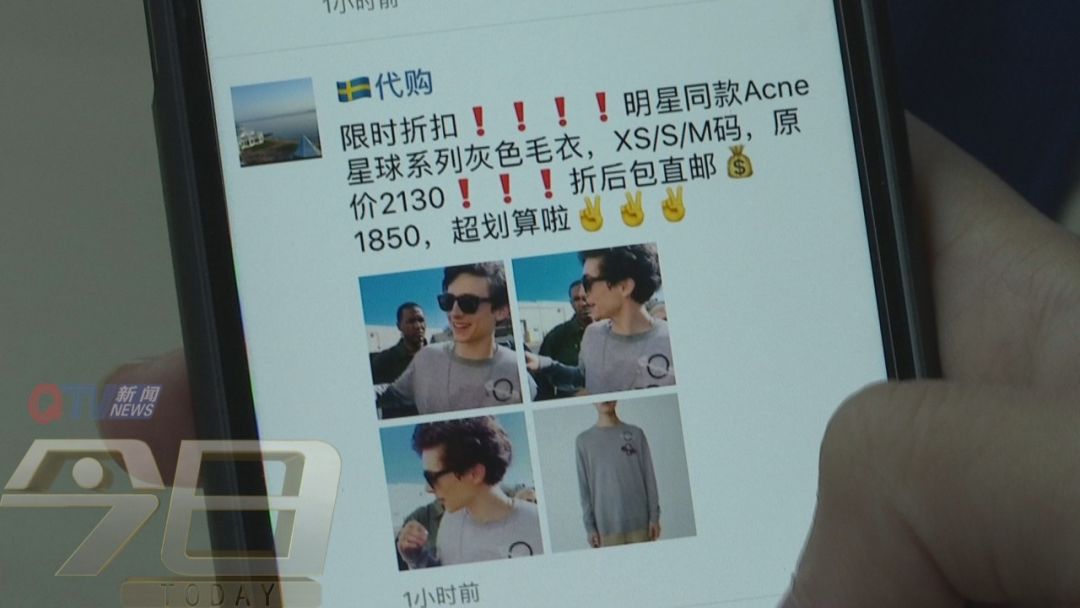 微商被列入电商法了吗,朋友圈微商代购违法吗