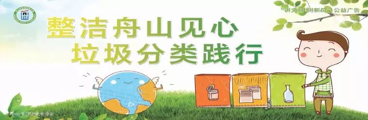 还在等什么!中国·普陀“舟山带鱼”宴寻找“锦带”!超多大奖独宠你一人!