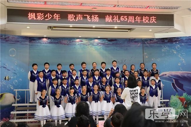 枫树下的好声音嘉峪关学校建校65周年庆