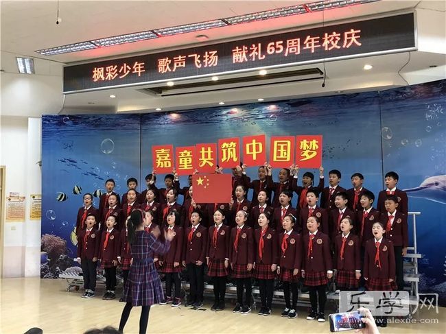 枫树下的好声音嘉峪关学校建校65周年庆