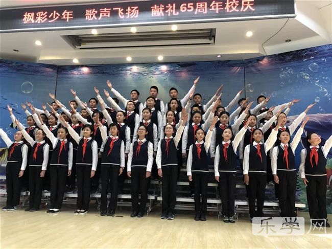 枫树下的好声音嘉峪关学校建校65周年庆