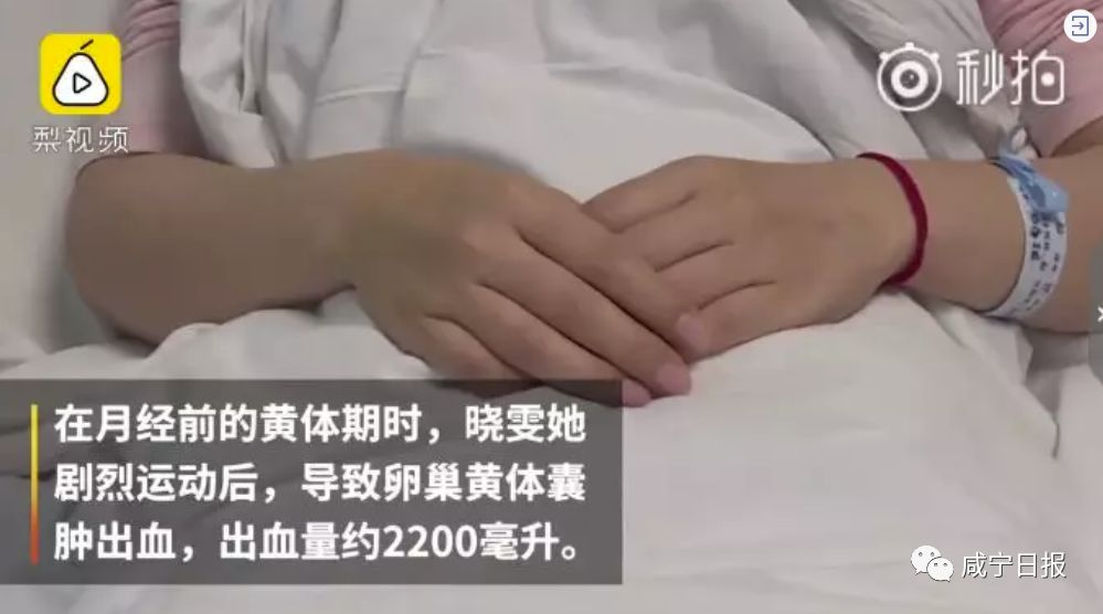 卵巢破裂急救处理,卵巢发生破裂