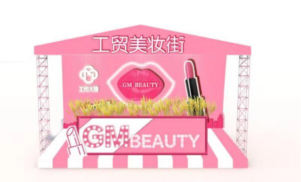 1000份精美礼品进店免费送,千份进店礼免费送