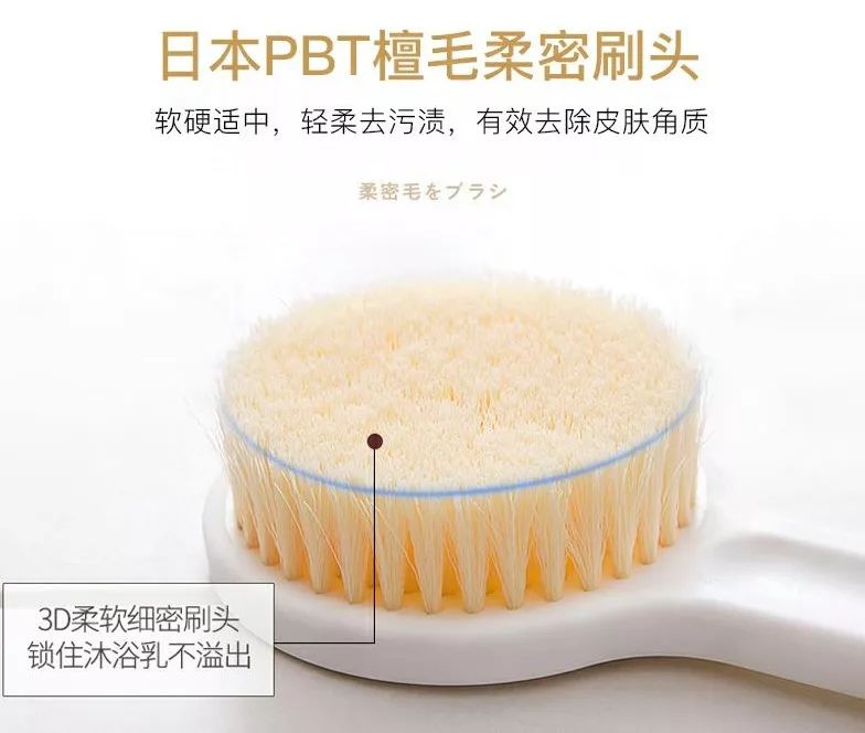 别让垃圾堵塞你的毛孔！有了这款火爆日本的沐浴刷，让你惊呼：洗澡搓背原来这么爽