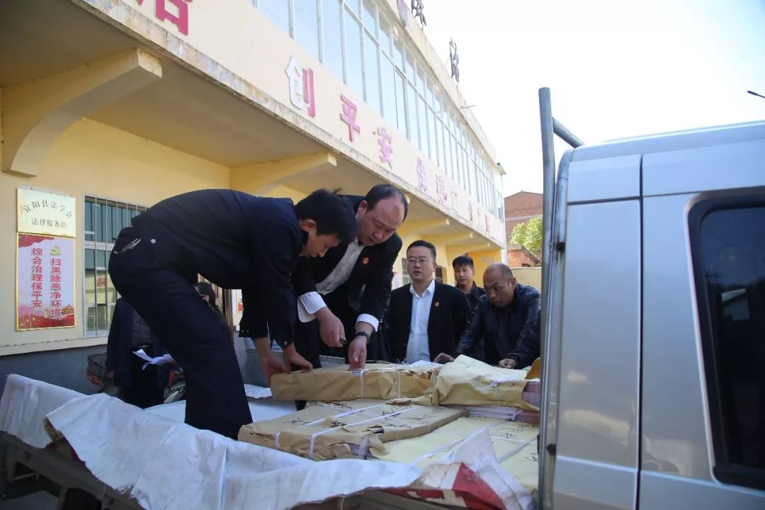 宜阳县法院：落实“五大一强”开展“大宣传、大走访”活动