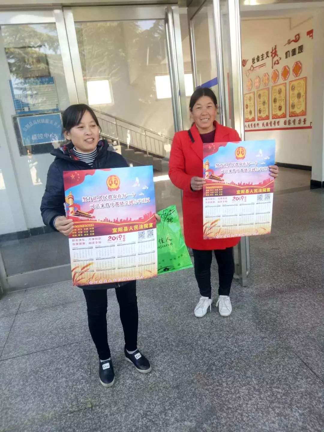 宜阳县法院：落实“五大一强”开展“大宣传、大走访”活动