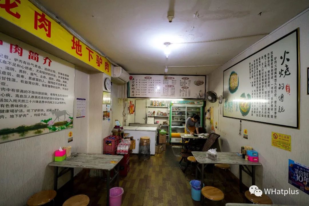 六渡桥深处的驴肉火烧馆,冬天暖胃养膘