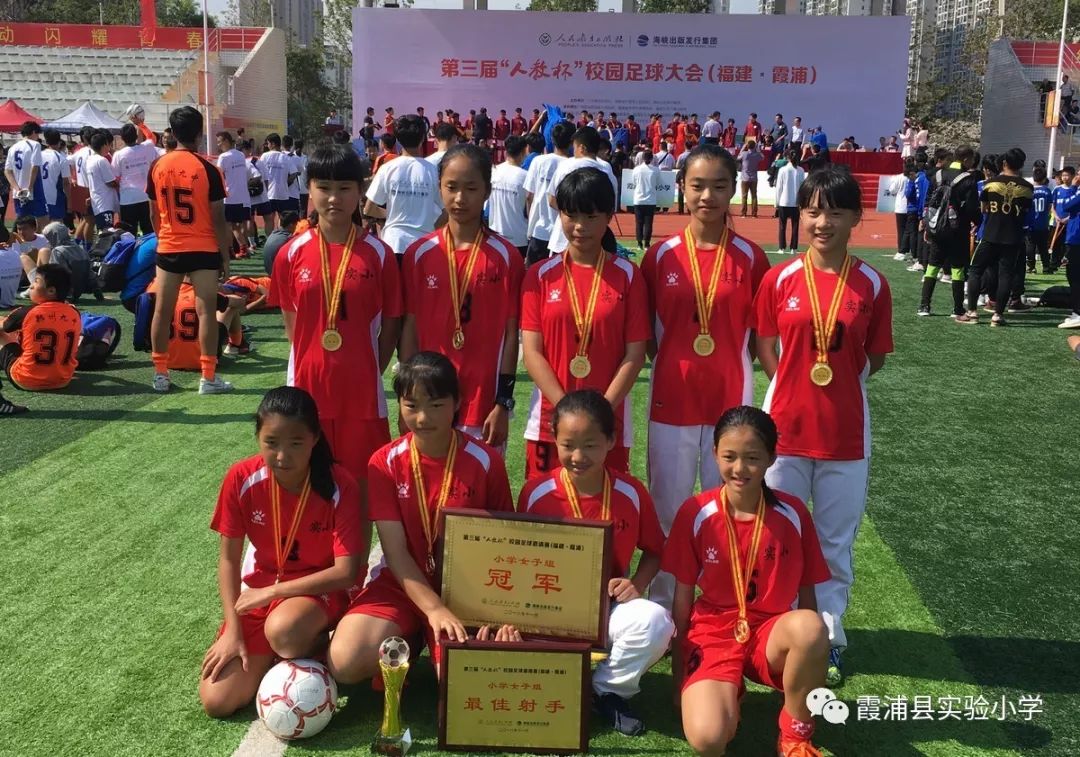 女足厉害了,厉害了中国女足