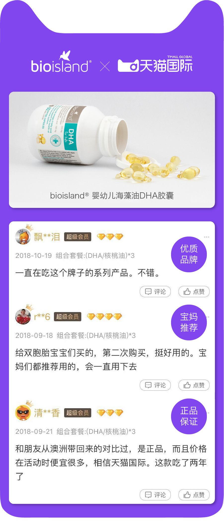 1-3岁宝宝补充营养素推荐,儿童营养素每日食谱