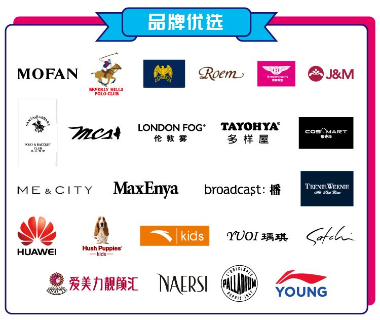 聚惠季来啦！武清这里又将人山人海