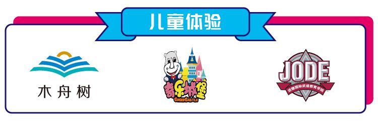 聚惠季来啦!武清这里又将人山人海