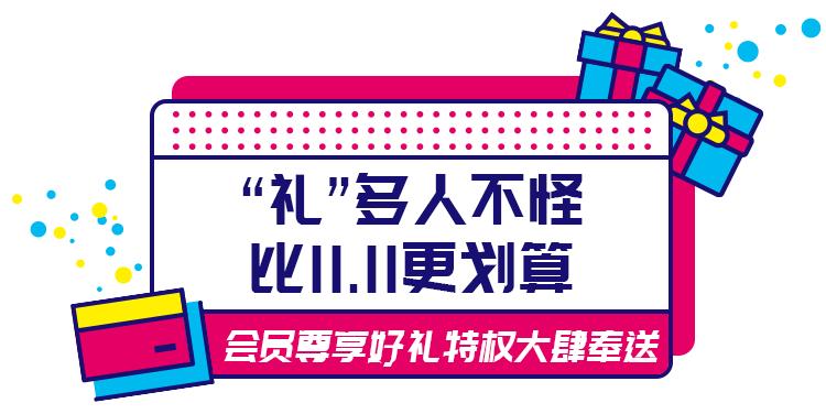 聚惠季来啦！武清这里又将人山人海