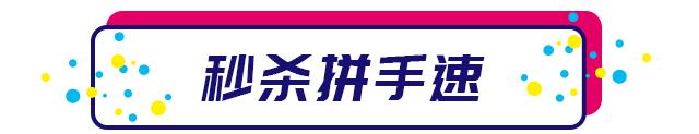 聚惠季来啦!武清这里又将人山人海
