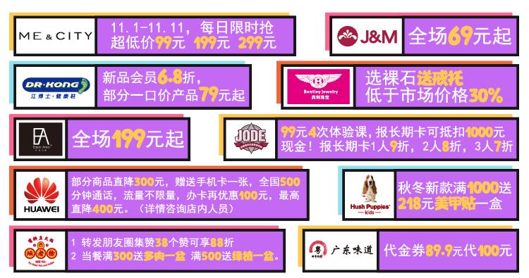 聚惠季来啦!武清这里又将人山人海