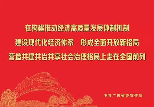 佛山物业费最高每平米多少钱,佛山物管收费标准
