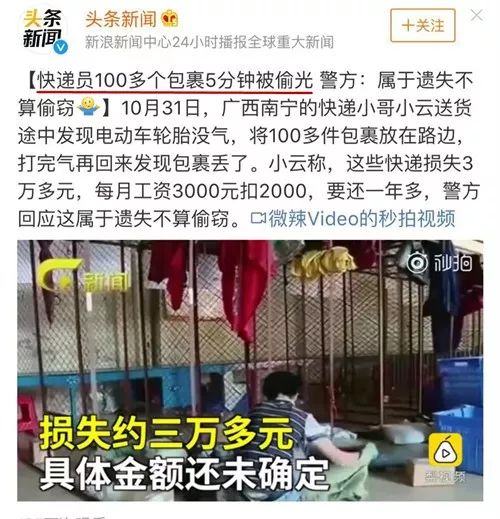 玉林冷空气来了,冷空气来袭广西玉林