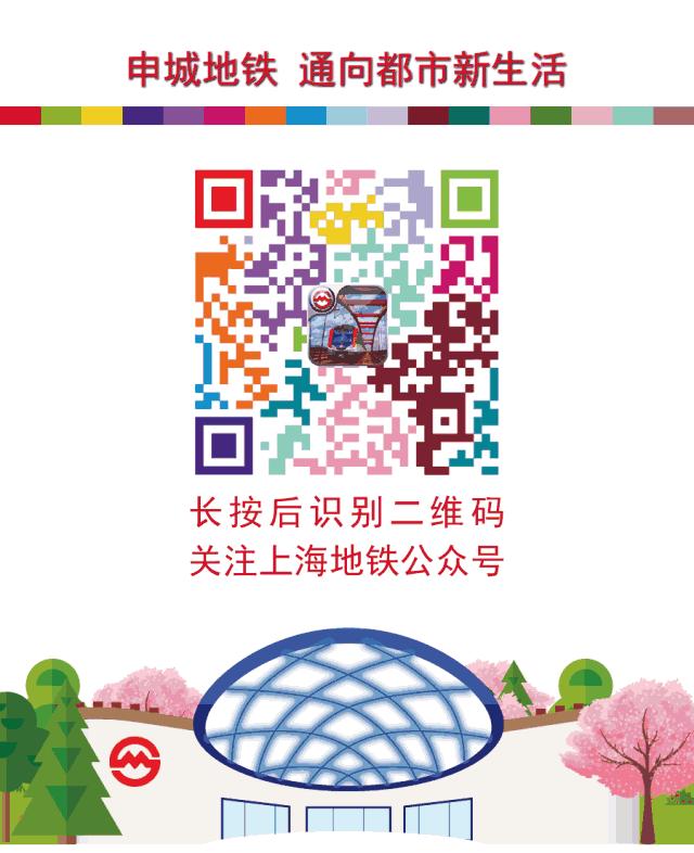 上海地铁1号线首末车时间时间表,地铁2号线首末班时间上海