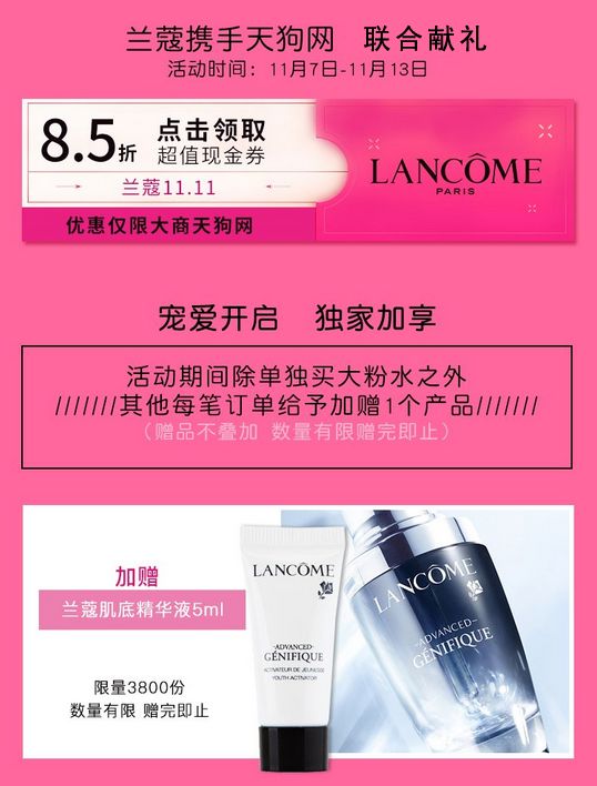 临颍护肤美容,临颍县护肤品