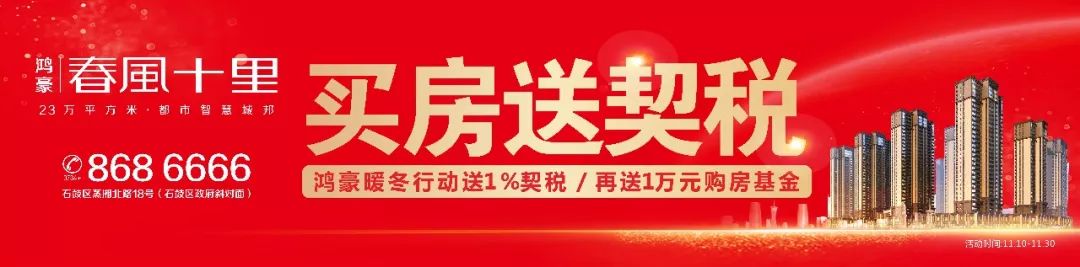 分享有礼:正宗重庆火锅让你欲罢不能,7折钜惠雁城!