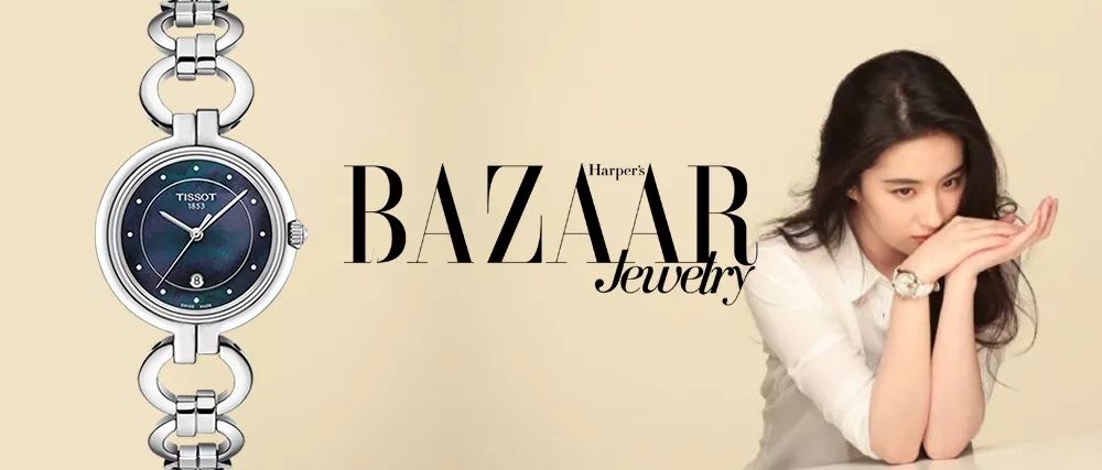 双十一最累的一天,双11珠宝店铺活动