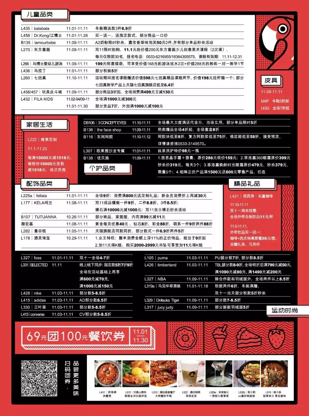 双十一十大省钱方法,双十一购物省钱攻略