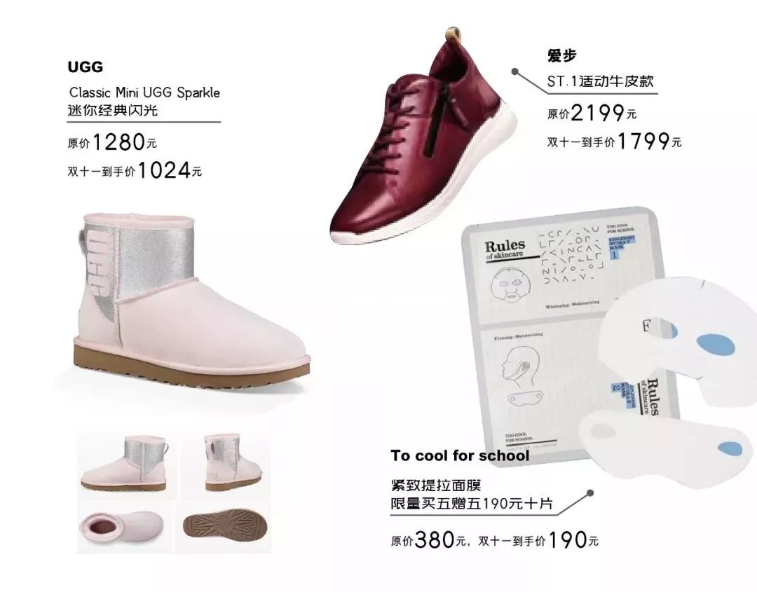 双十一十大省钱方法,双十一购物省钱攻略