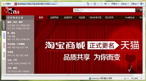 拯救业务、支付宝崩溃、物流爆仓、转型移动、全面新零售……十年十个镜头记录天猫双11｜Morketing双11专题①