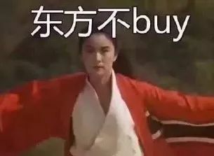 被双十一弄哭,被双11套路的吐槽