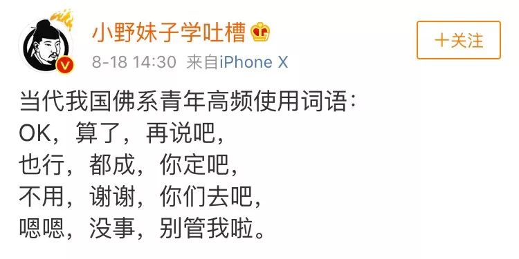 第一批90后被判“拖延癌”?他们的扎心瞬间告诉你:逃避可耻且无用