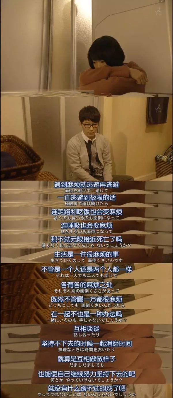 第一批90后被判“拖延癌”?他们的扎心瞬间告诉你:逃避可耻且无用