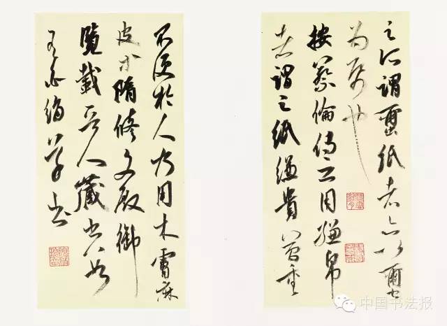 第十一届全国书法篆刻作品展全部,上海市第十一届书法篆刻展