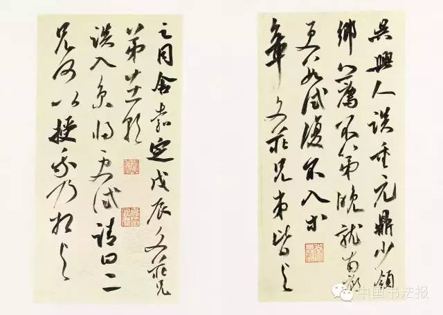 第十一届全国书法篆刻作品展全部,上海市第十一届书法篆刻展