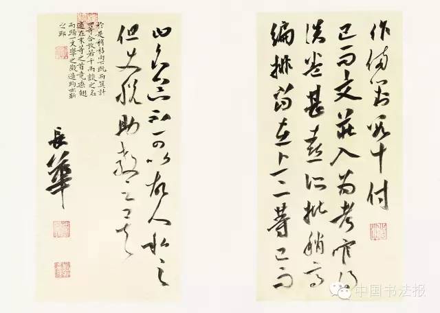 第十一届全国书法篆刻作品展全部,上海市第十一届书法篆刻展