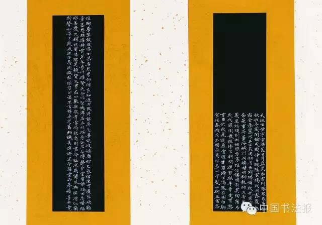 第十一届全国书法篆刻作品展全部,上海市第十一届书法篆刻展