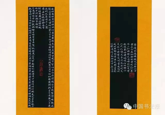 第十一届全国书法篆刻作品展全部,上海市第十一届书法篆刻展