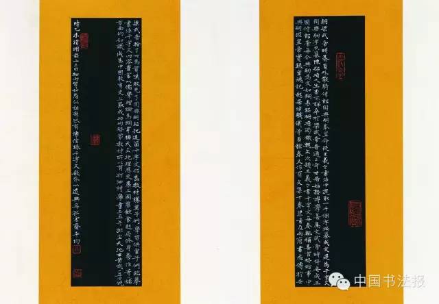 第十一届全国书法篆刻作品展全部,上海市第十一届书法篆刻展