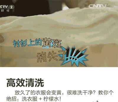 秋冬外套折叠收纳方法,阔腿裤的折叠方法秋冬