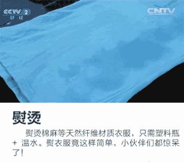 秋冬外套折叠收纳方法,阔腿裤的折叠方法秋冬