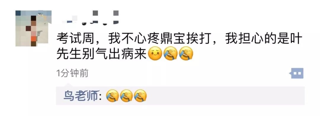 亲爱的未来亲家,亲爱的未来亲家辅导孩子功课